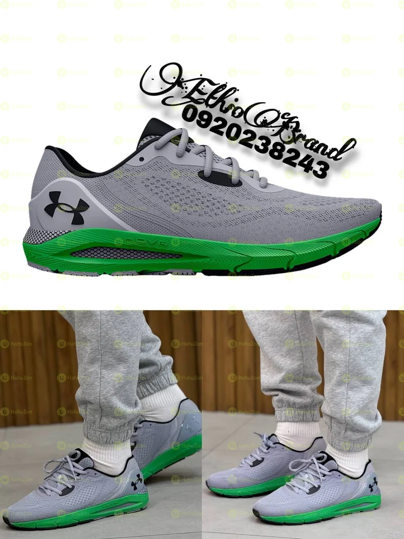 Under Armour Sonic 5 Men's Shoes