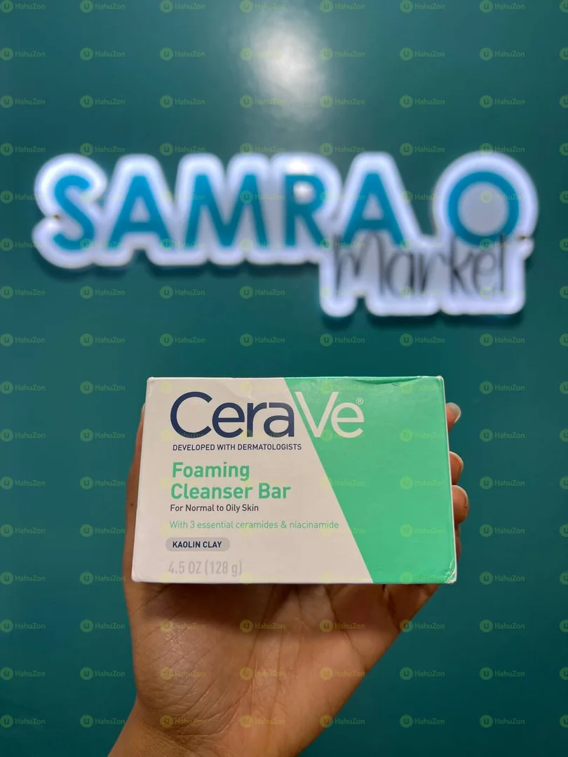 Cerave Soap