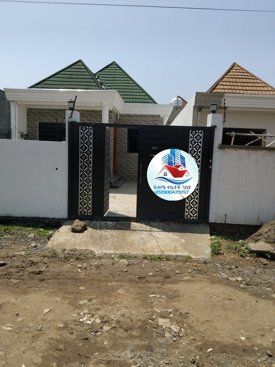 200 ካሬ የሚሸጥ ቪላ ቤት በአያት