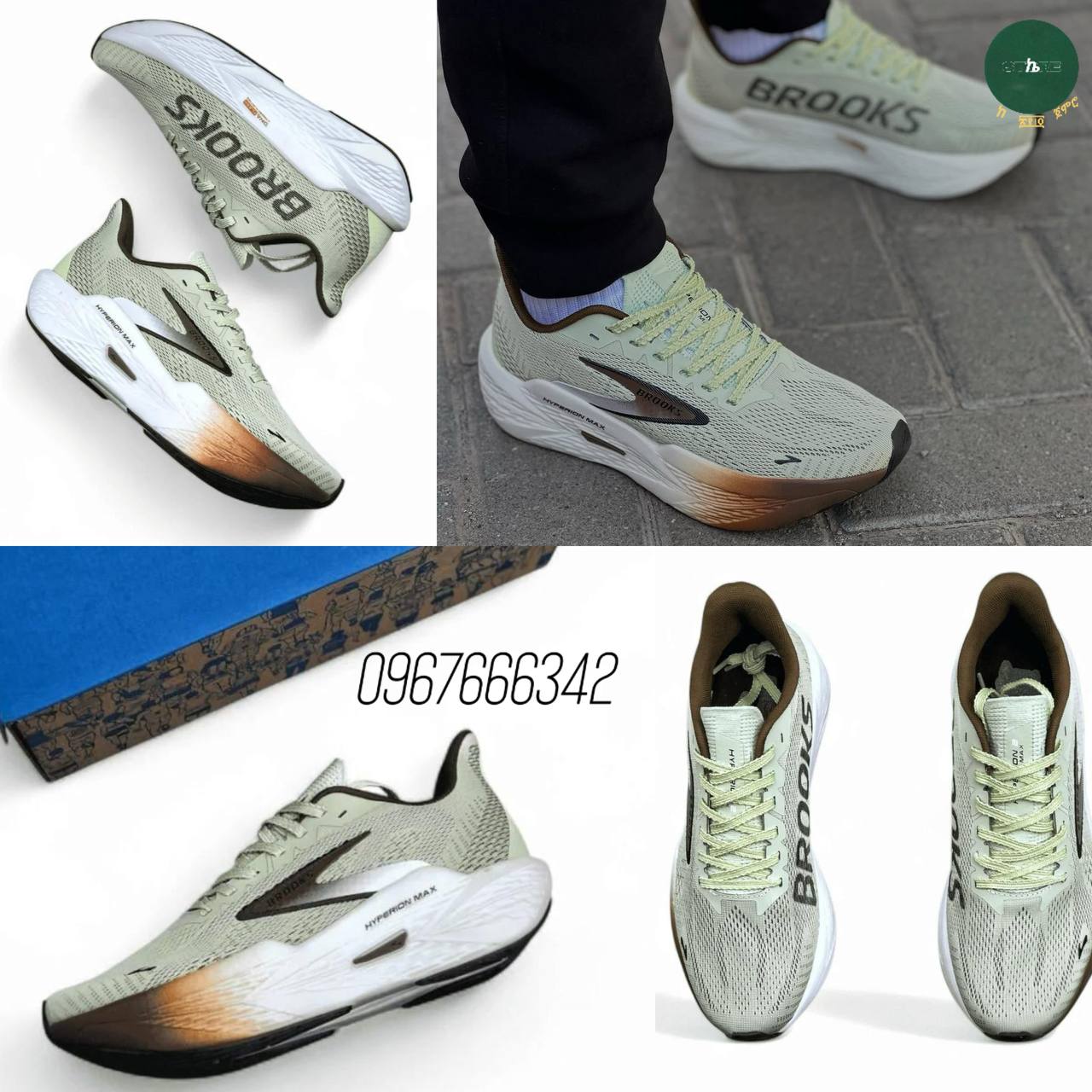 Brooks Hyperion Max 2 Men's Shoes