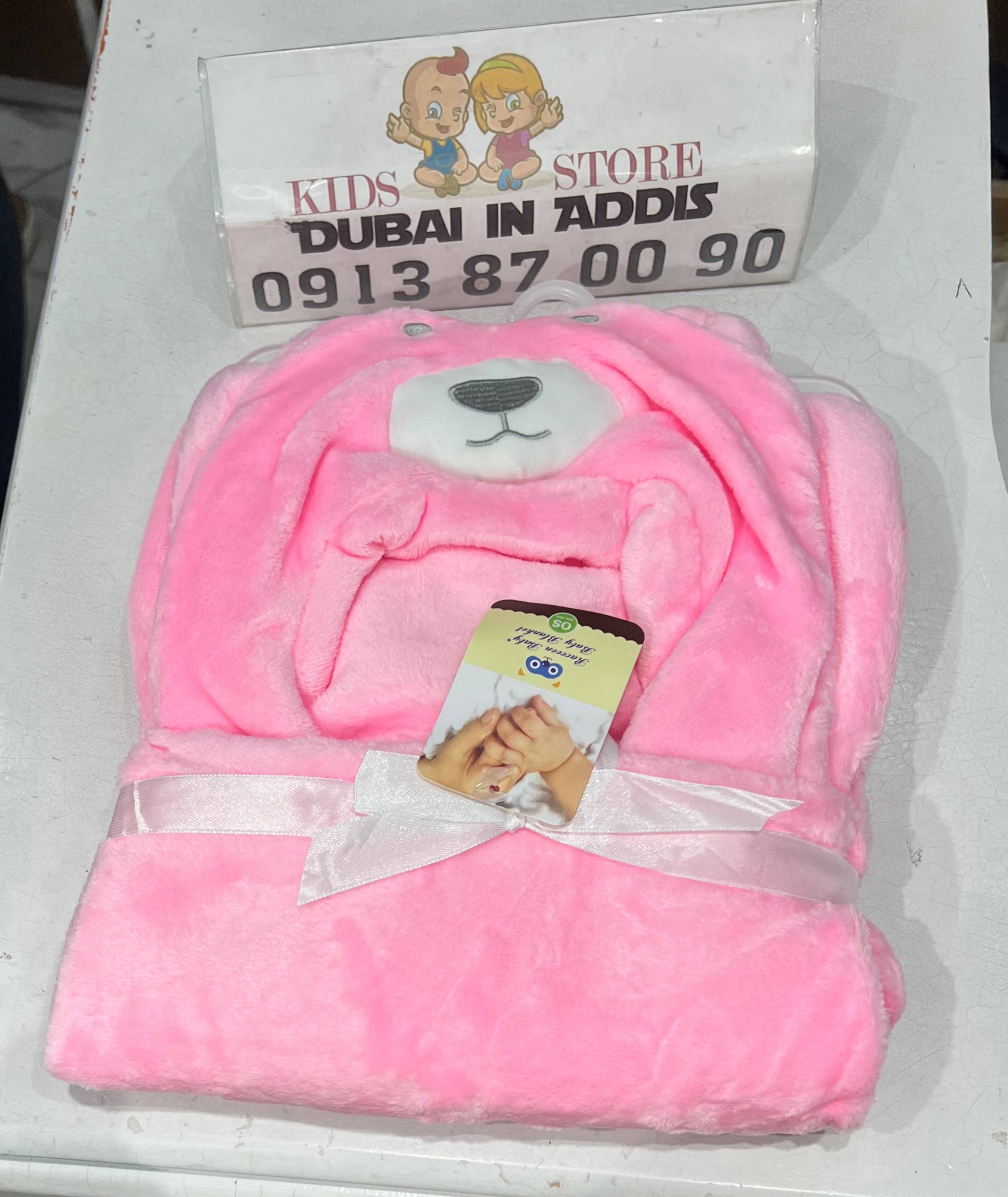 ለስላሳ እና ምቹ ኮፍያ ያለው ማቀፍያ