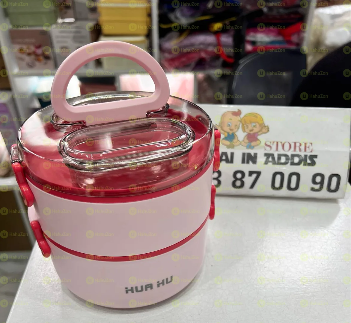 የልጆች 2 ተደራቢ የምሳ እቃ