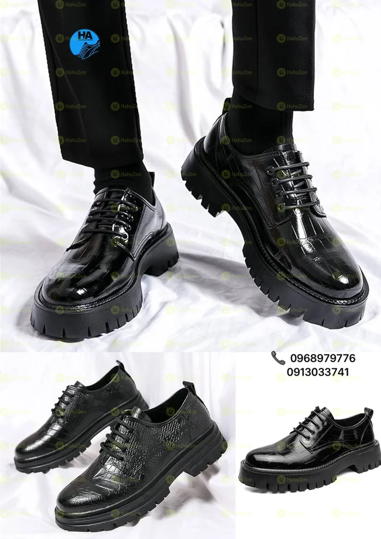 Comarade Brogue Men's Shoes