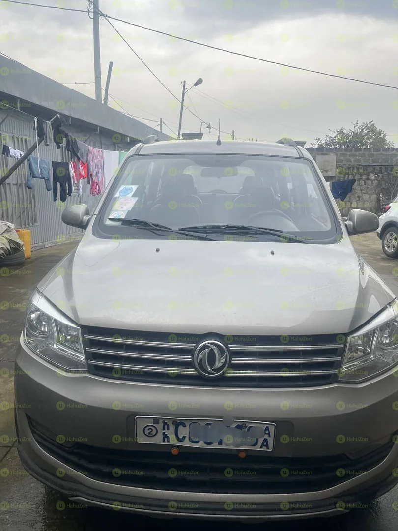 2022 Model-Glory DFSK S580