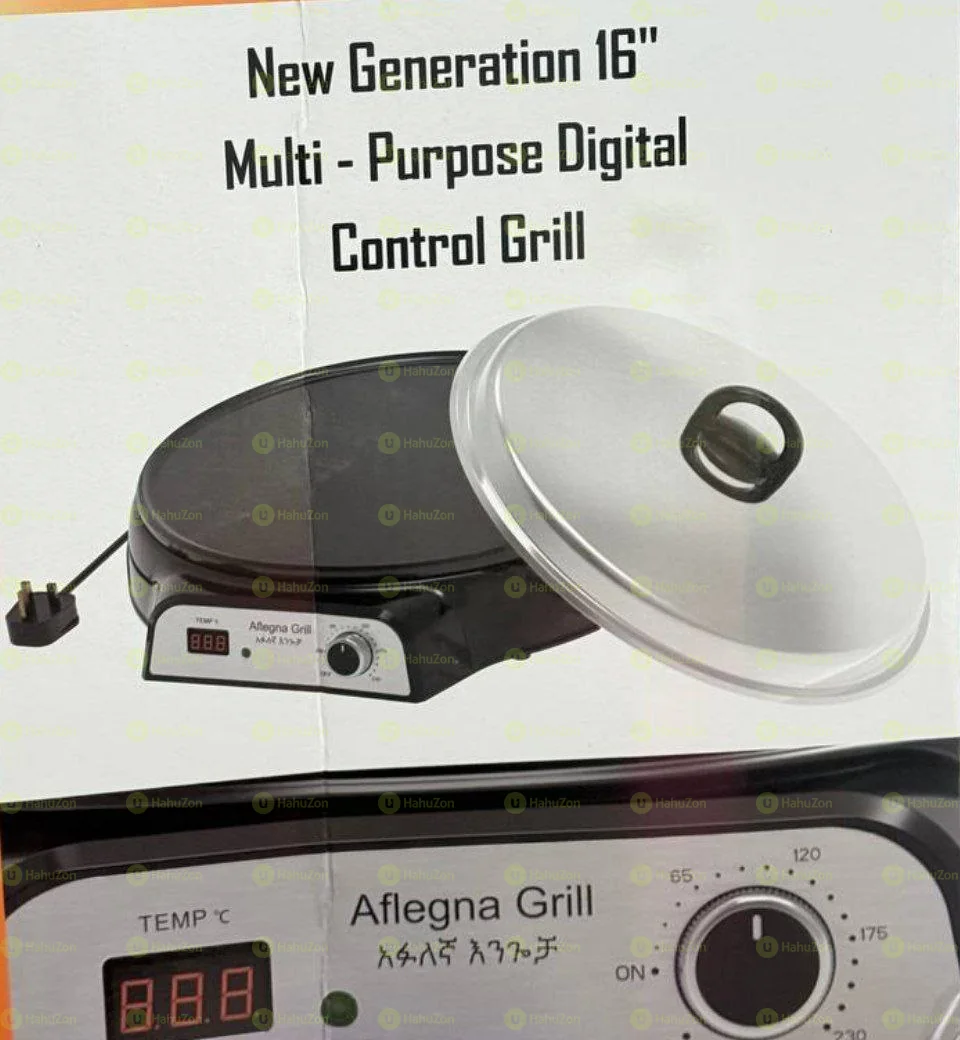 አፍለኛ ምጣድ