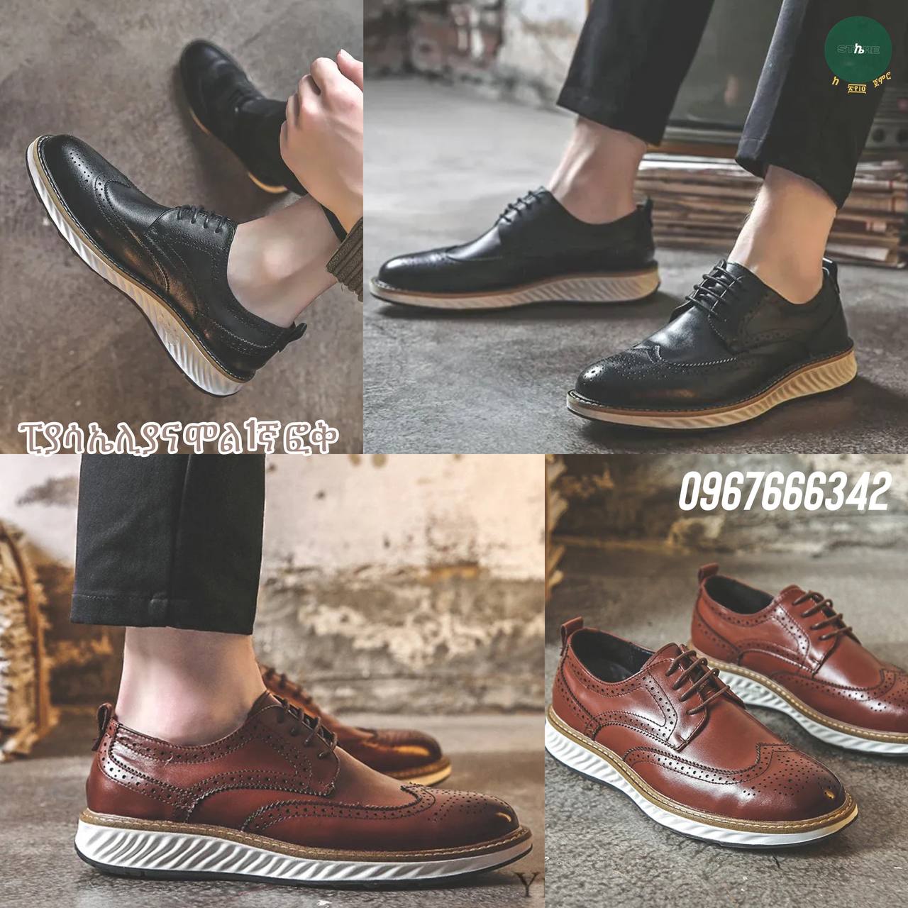 Zen Oxford Comfortable Leather Men's Shoes