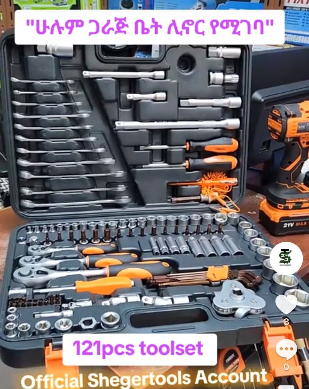121Pcs Toolset