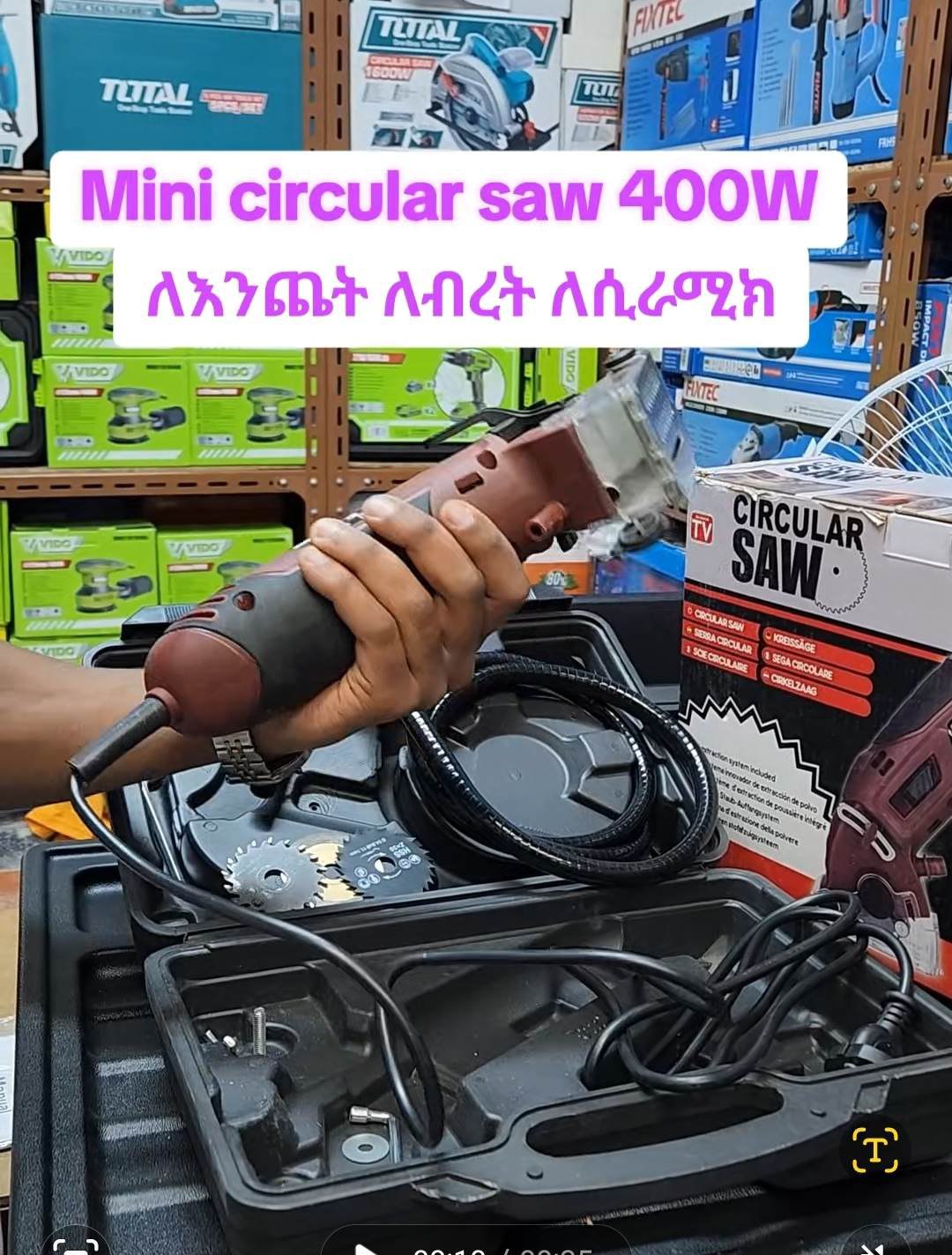 Mini Multi Circular Saw