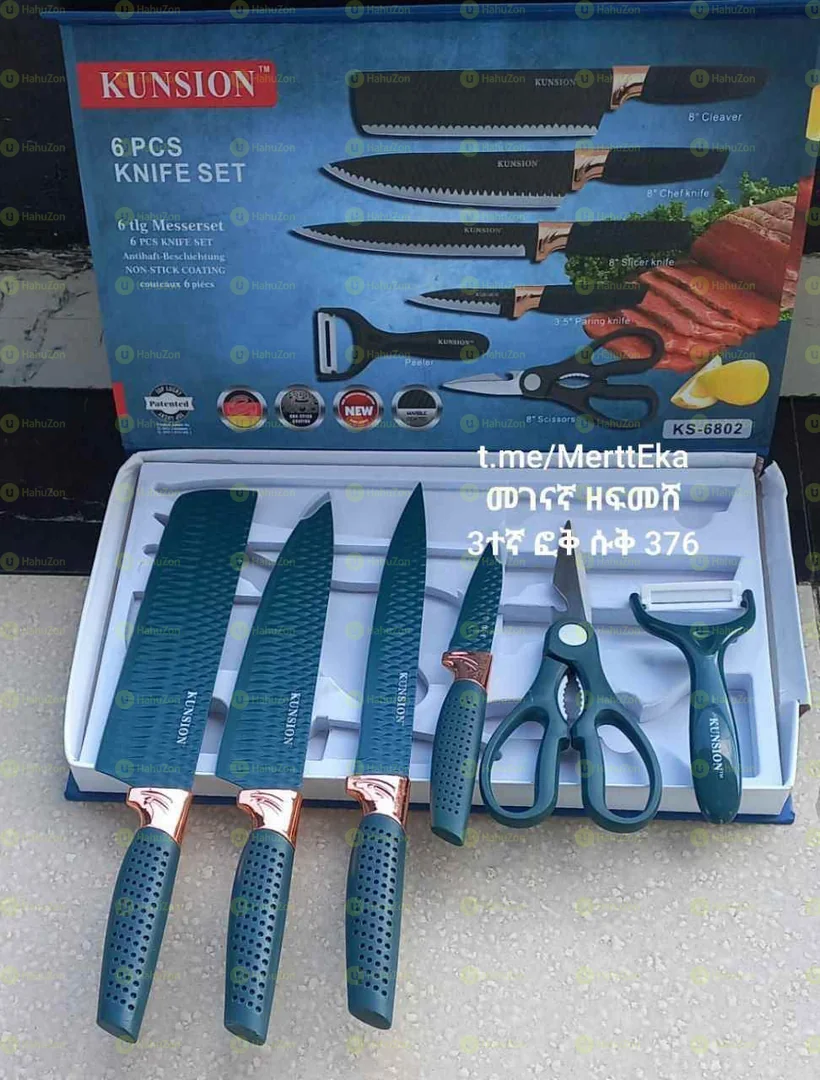 ቶሎ የማይደንዙ ስል የሆኑ ቢላዎች