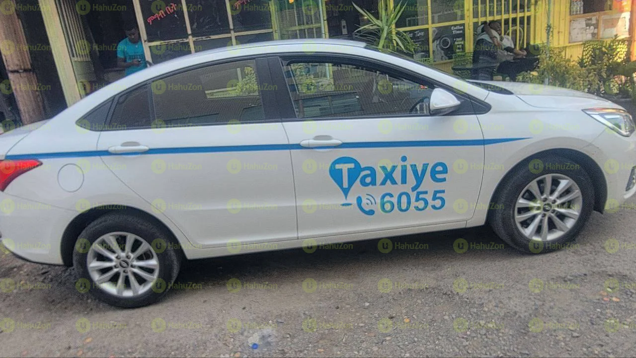 2023 Model-Cherry Arrizo 2