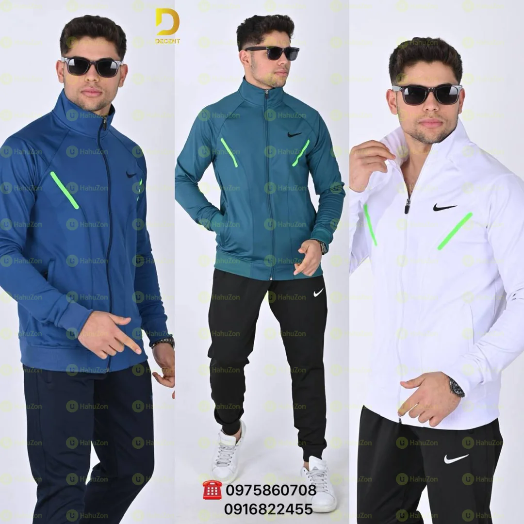 Nike Tracksuit Complete