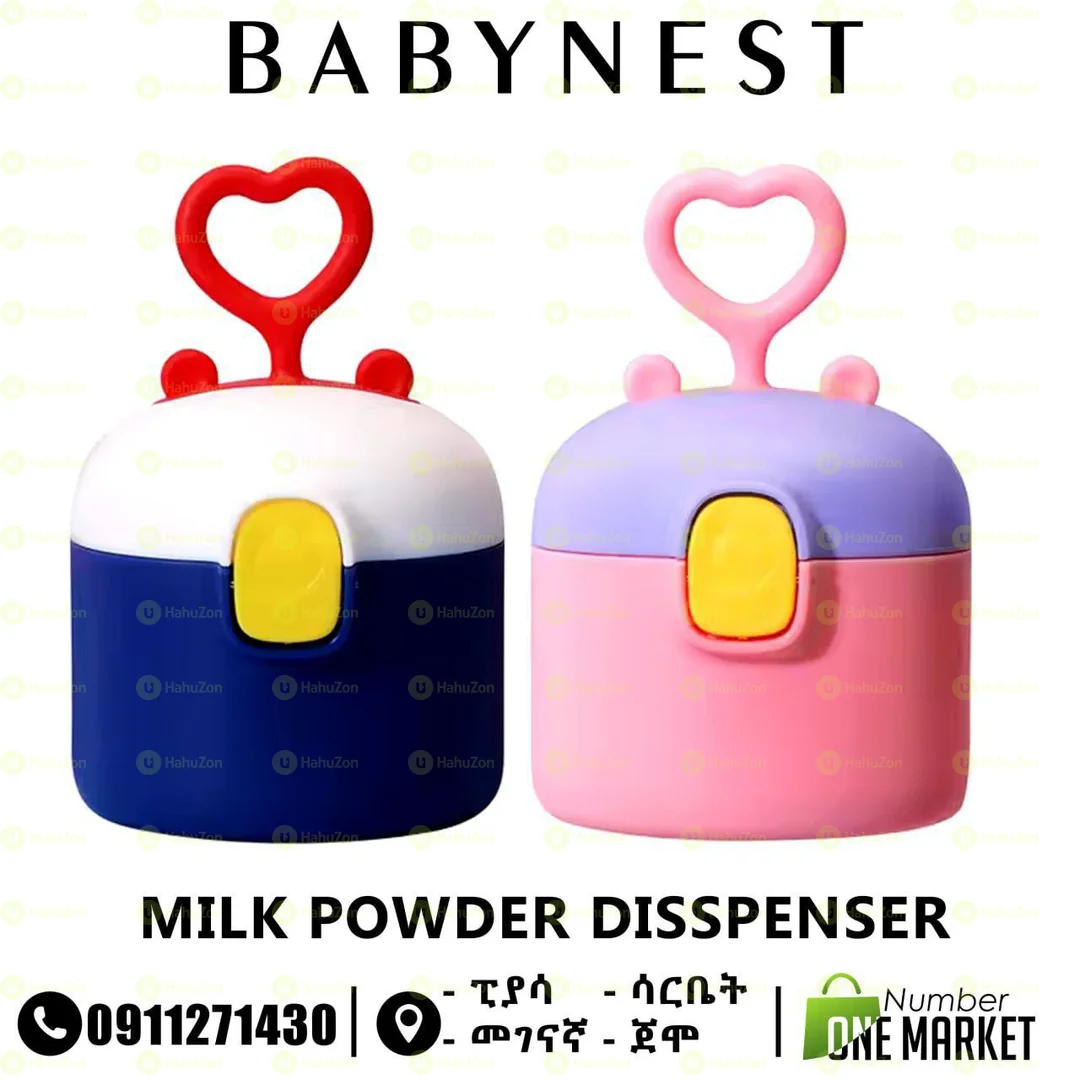 የወተት መቀነሻ