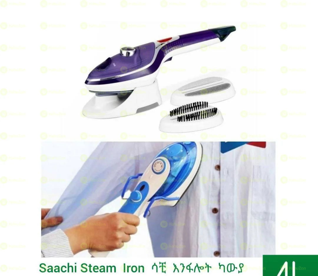 ሳቺ እንፋሎት ካውያ