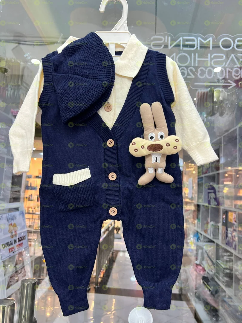 ኳሊቲ 2 ፒስ የልጆች ልብስ