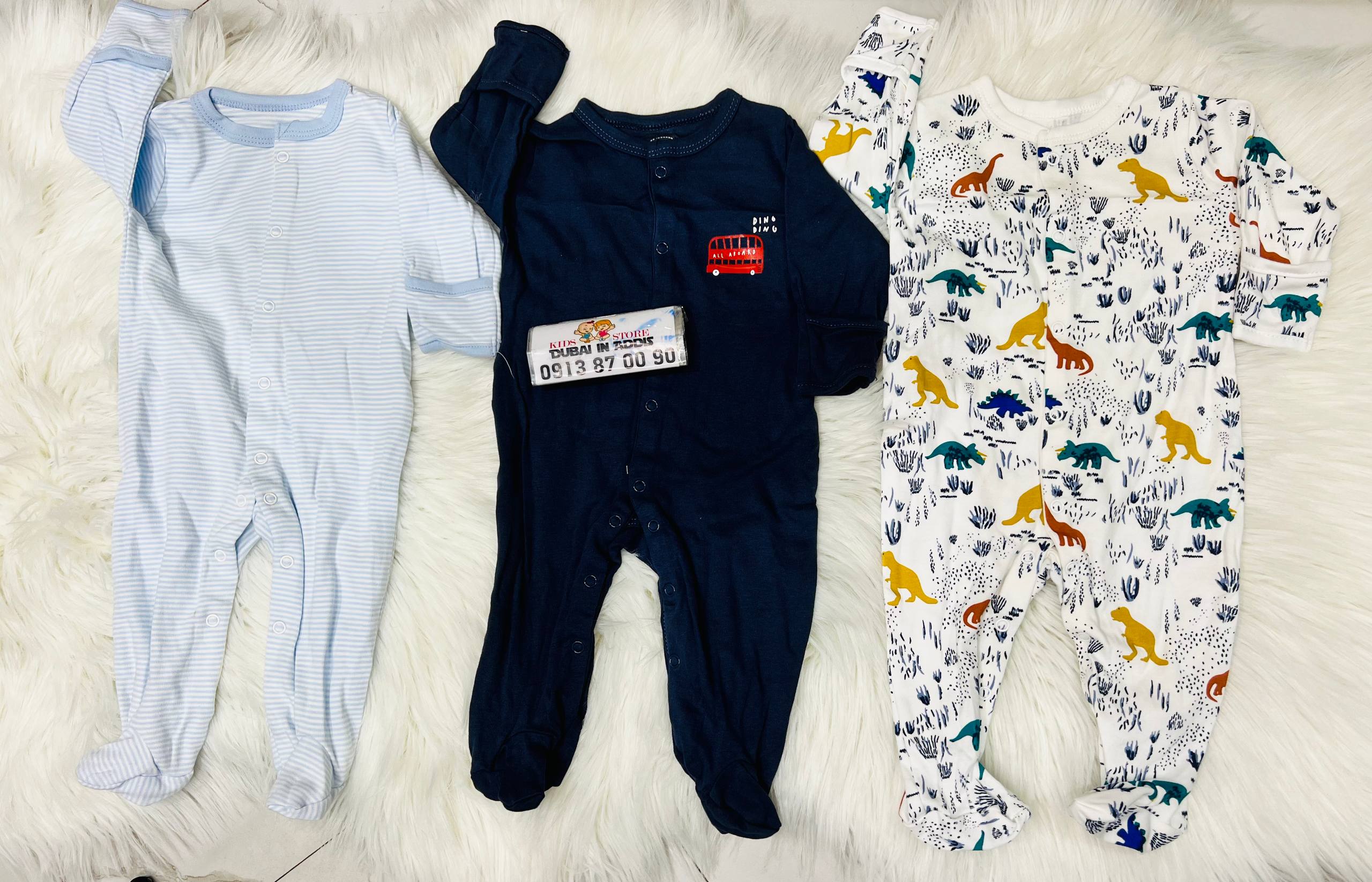 3 ፍሬ  ጀምሱት