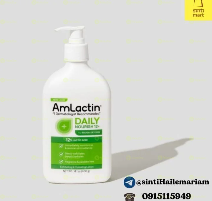 AmLactin 12% Lactic Acid Moisturizing Lotion