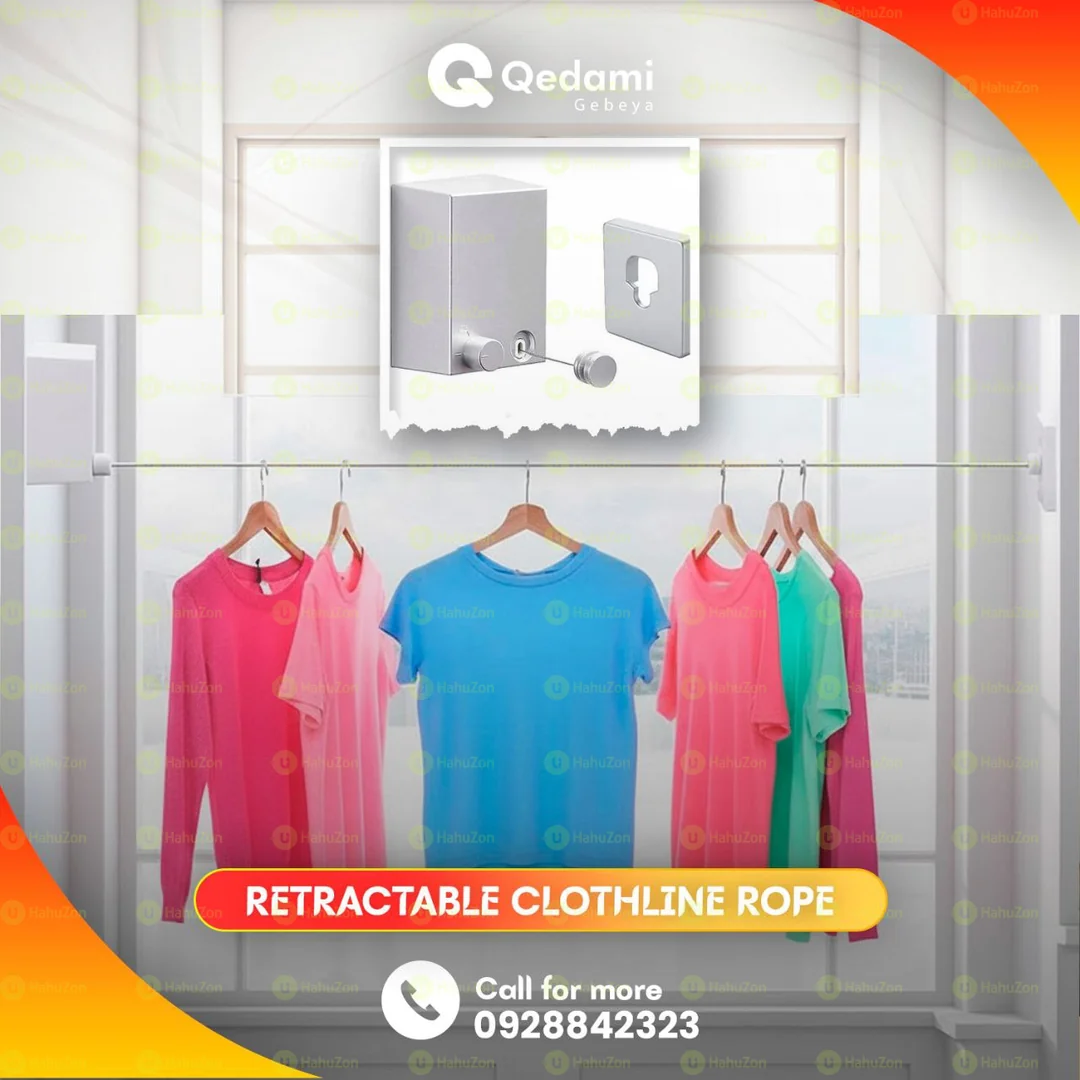 የልብስ ማስጪያ