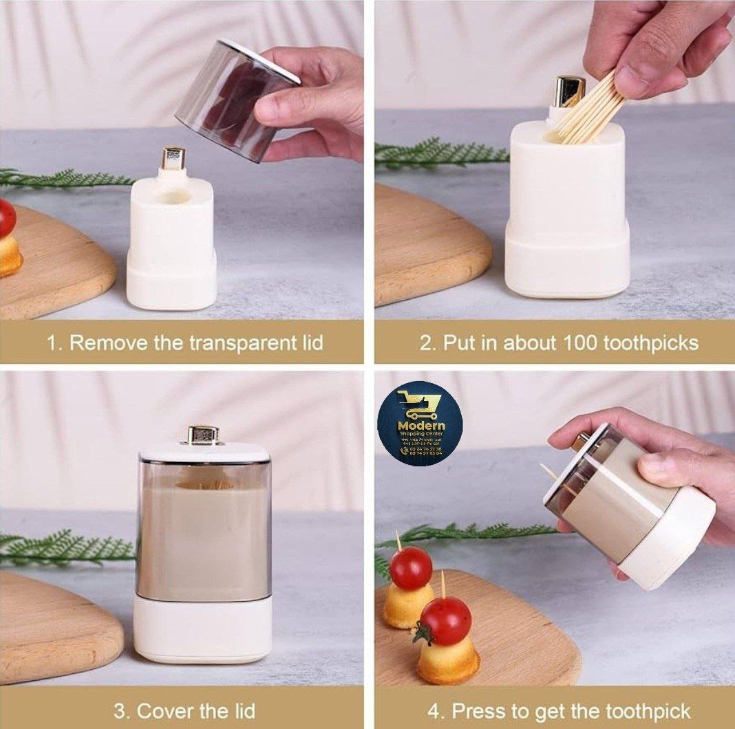 የስቴኪኒ መያዣና ማቅረቢያ