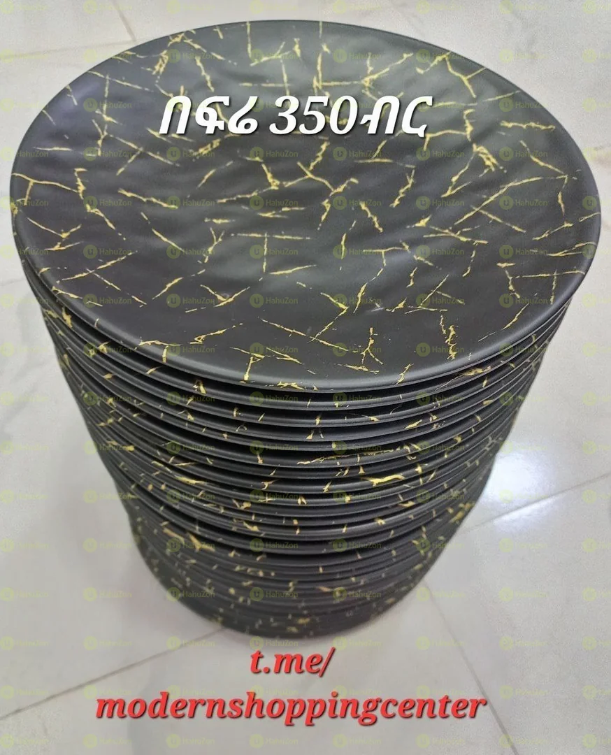 ኳሊቲ መመገቢያ ሳህኖች