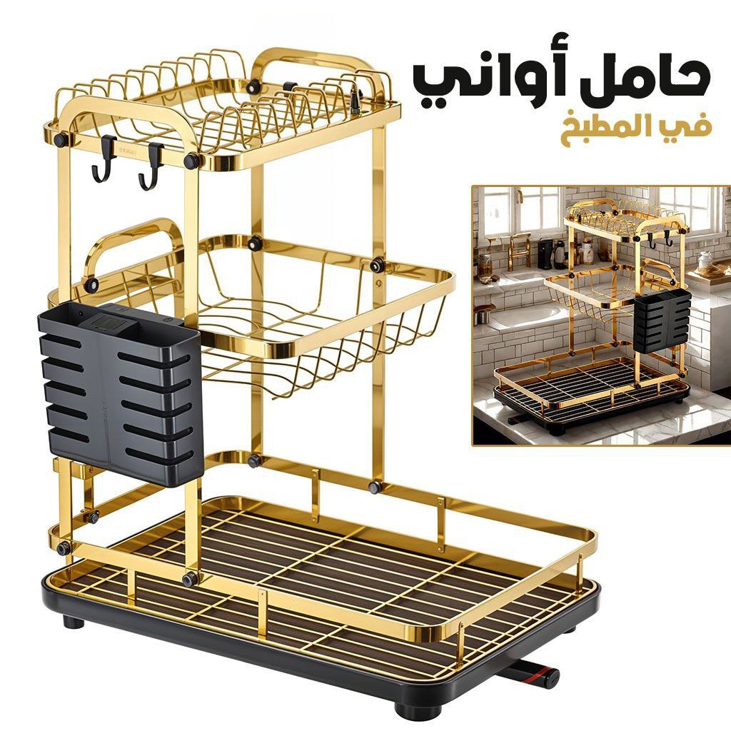 Kitchen Storage Rack