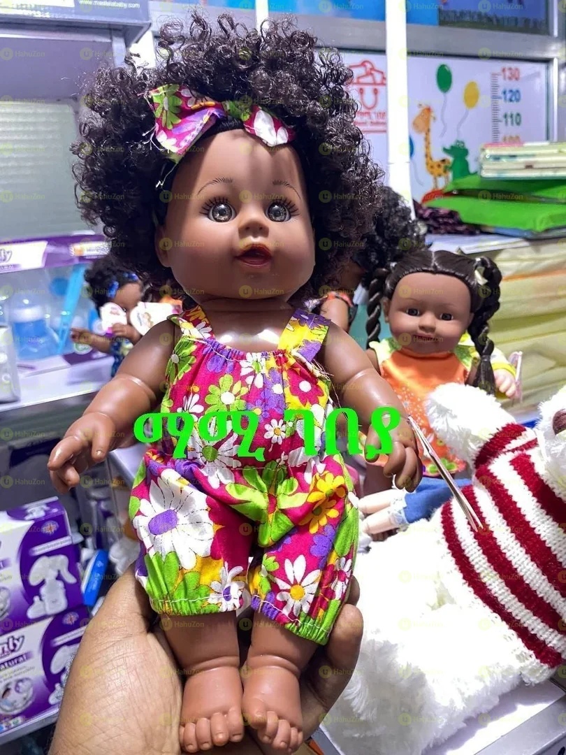 African Black Girl Doll with Dress