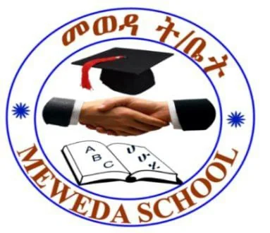 እንግሊዝ አስተማሪ