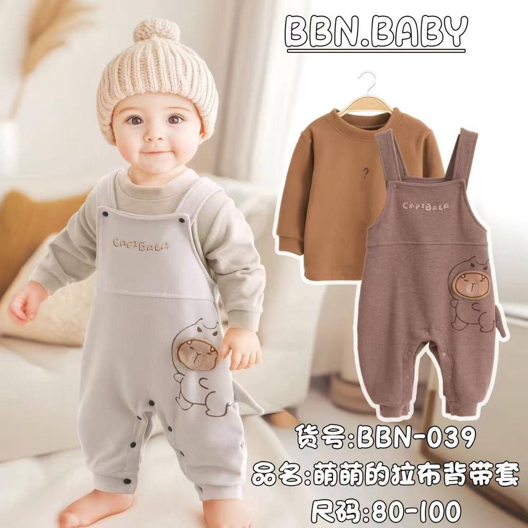 2Pcs Baby Kids Jamsut