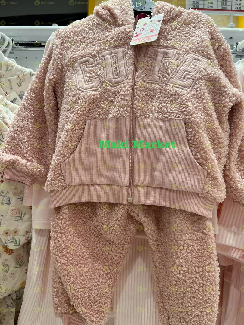 2 ፒሰ የልጆች ባለፈር ልብስ