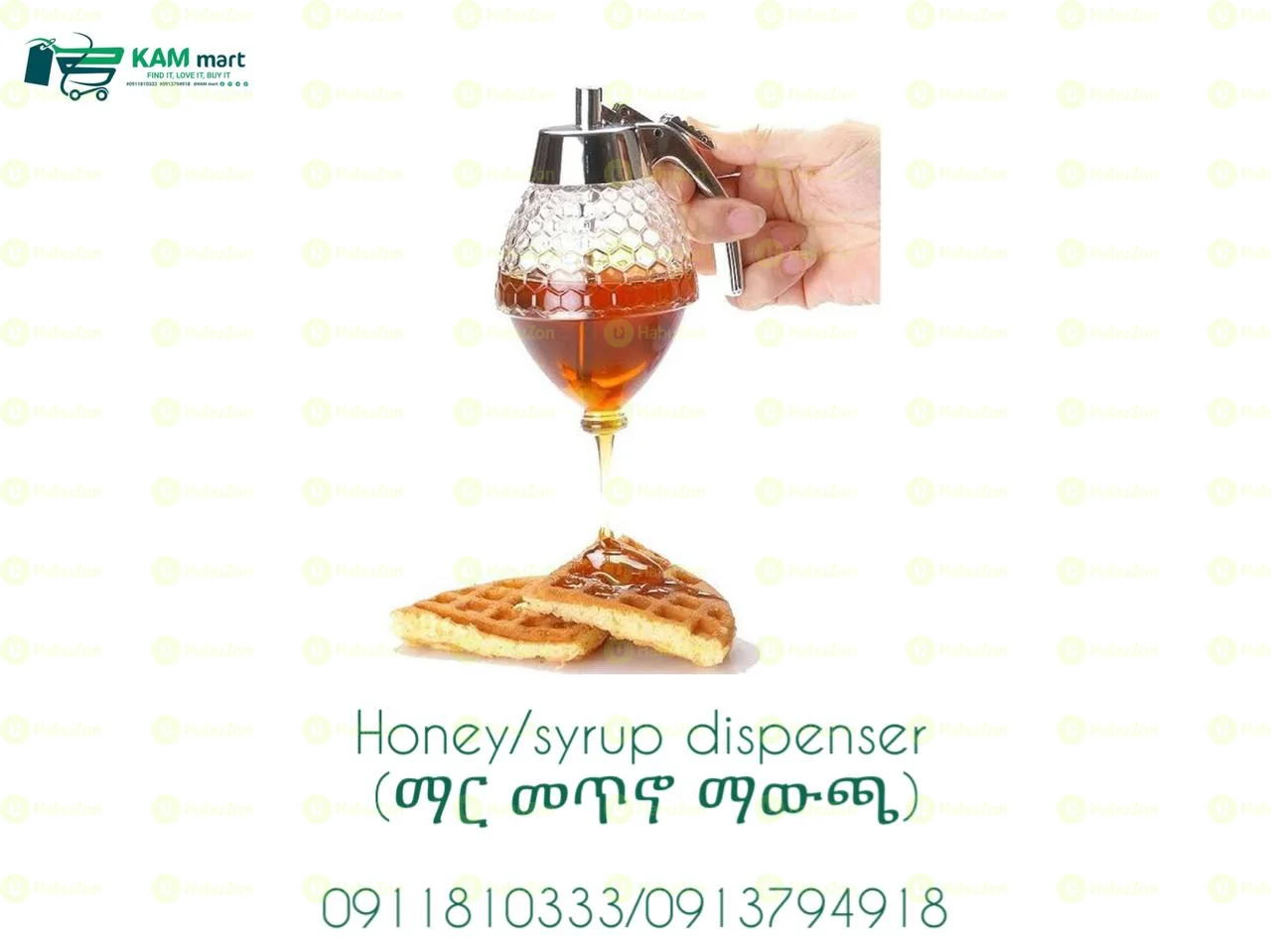 Honey Syrup Dispenser