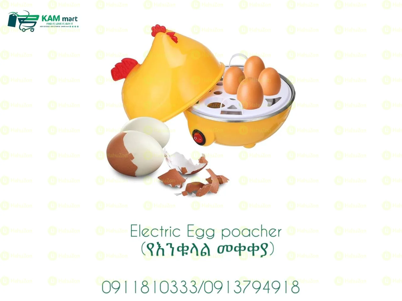 የእንቁላል መቀቀያ እና መጥበሻ