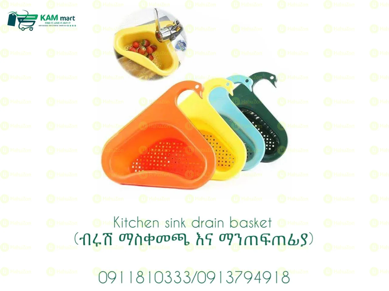 Kitchen Sink Drain Basket