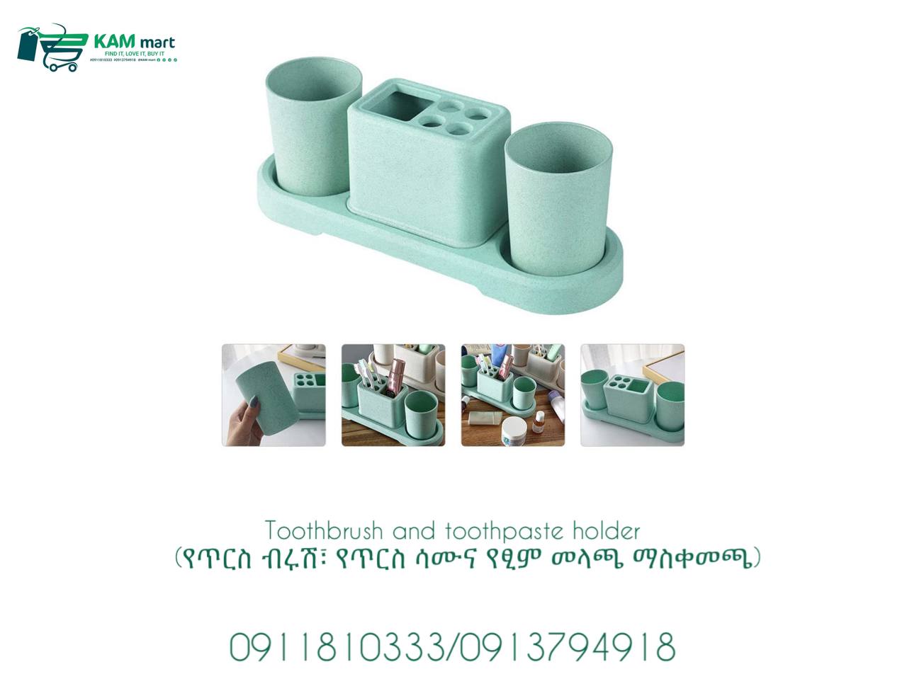 Toothbrush and Toothpaste Holder