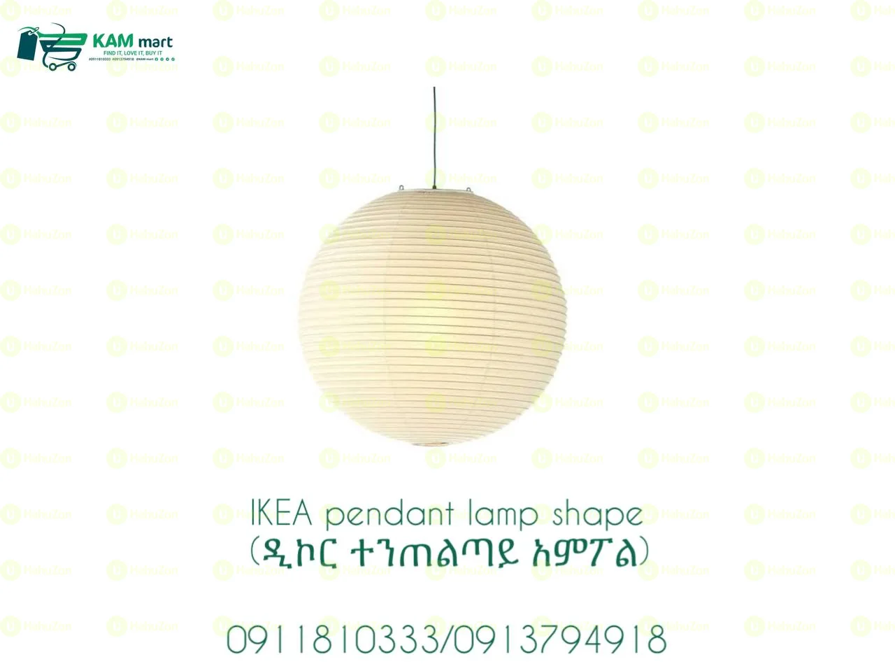 Pendant Lamp Shape