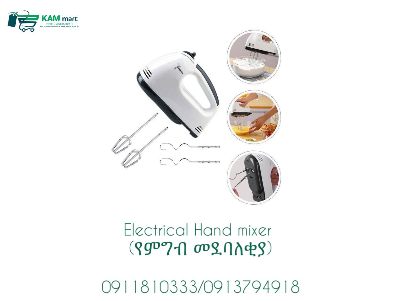 Electrical Hand Blender