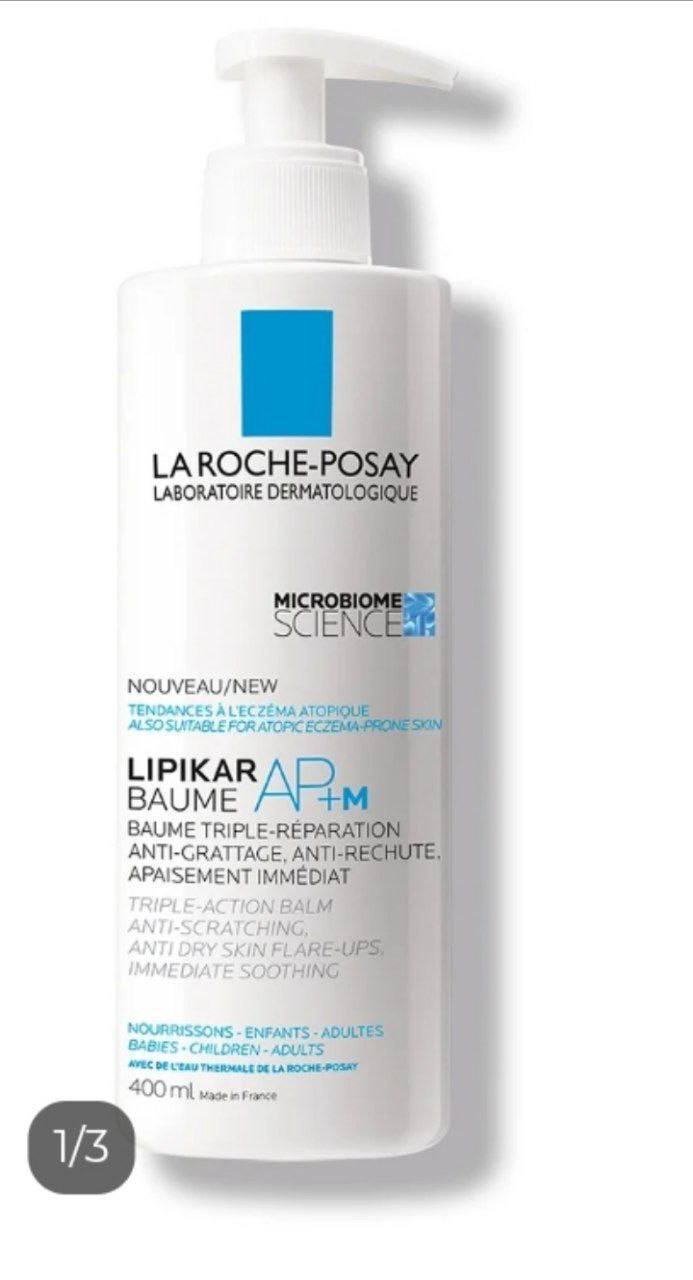 LaRoche-Posay Lotion