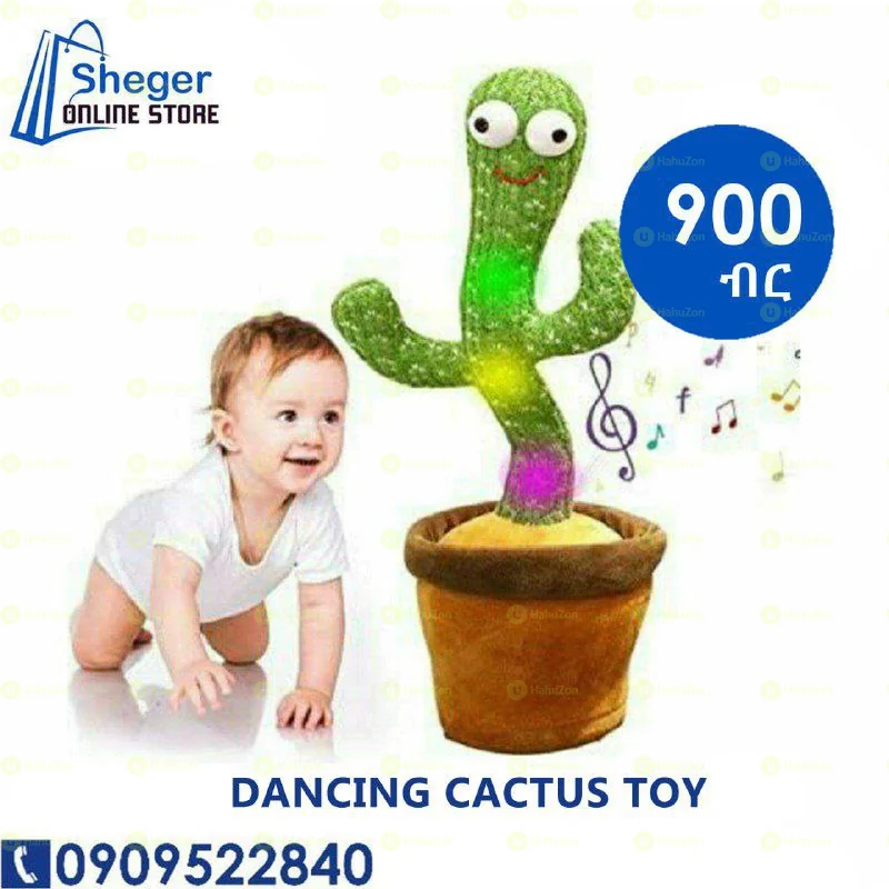 የልጆች አጫዋች