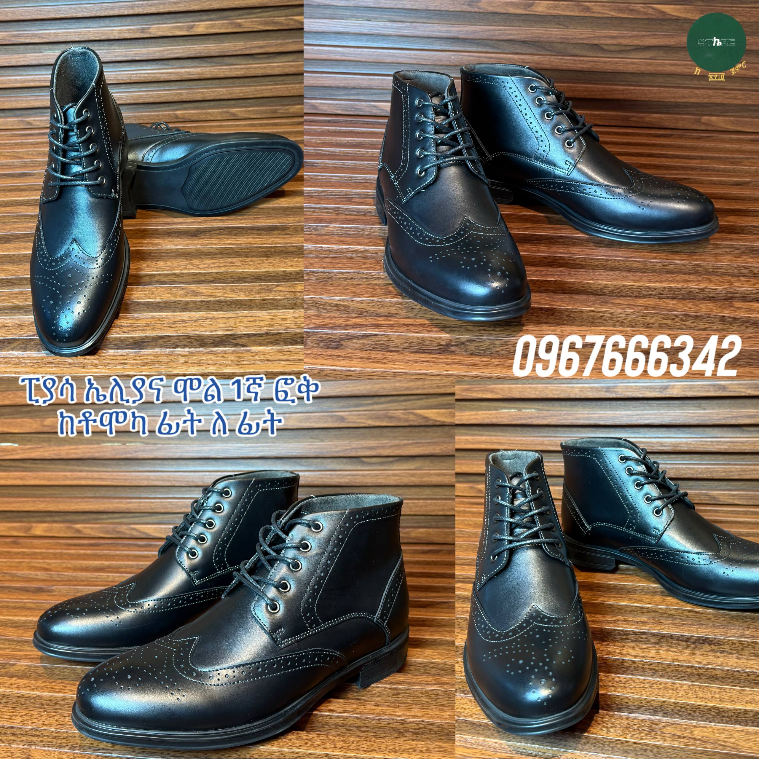 Bonai Pure Leather Oxford Men's Boot