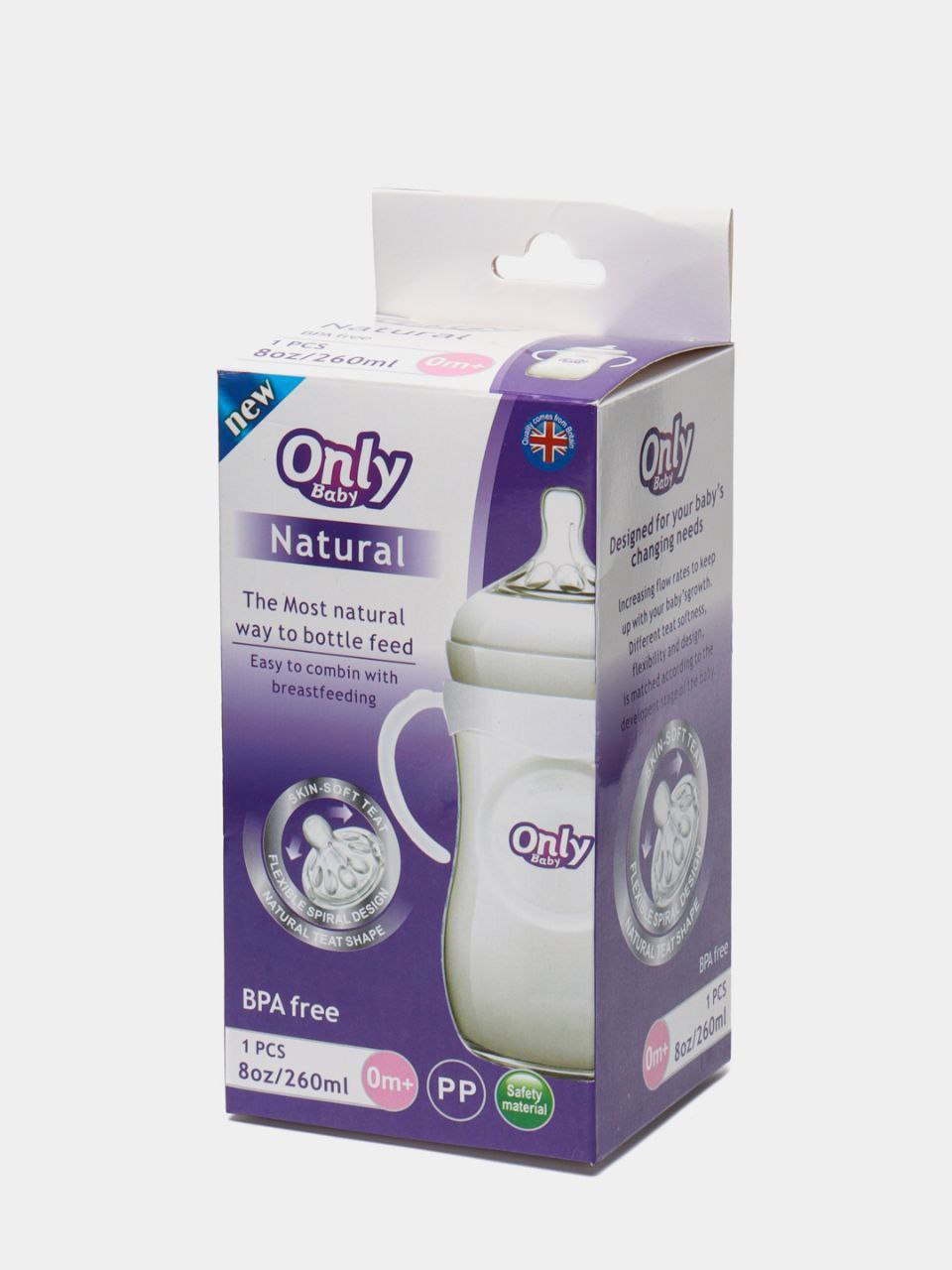 Only Baby Natural Feeding Bottle