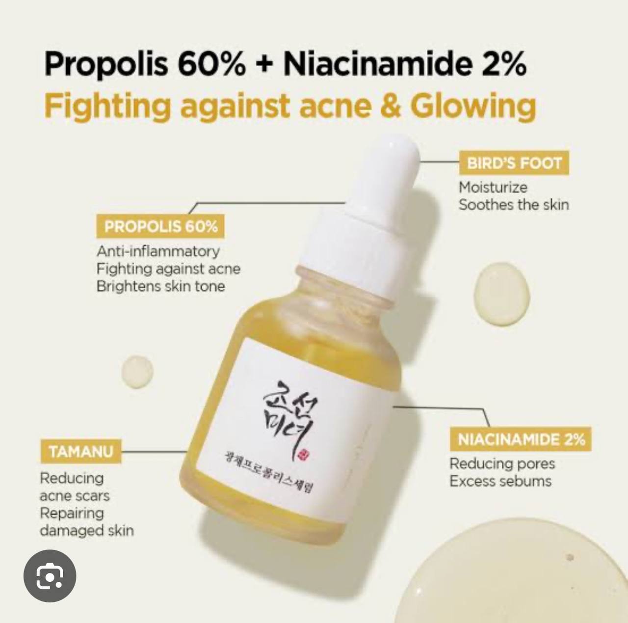 Beauty Of Joseon Glow Serum