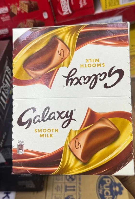 Galaxy Smooth Milk Chocolate