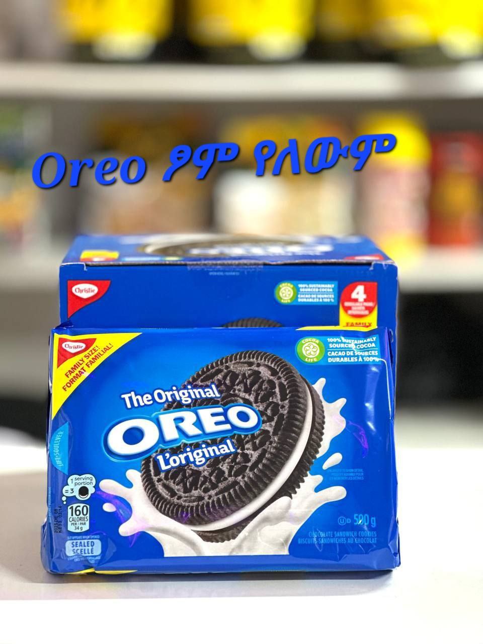 Oreo