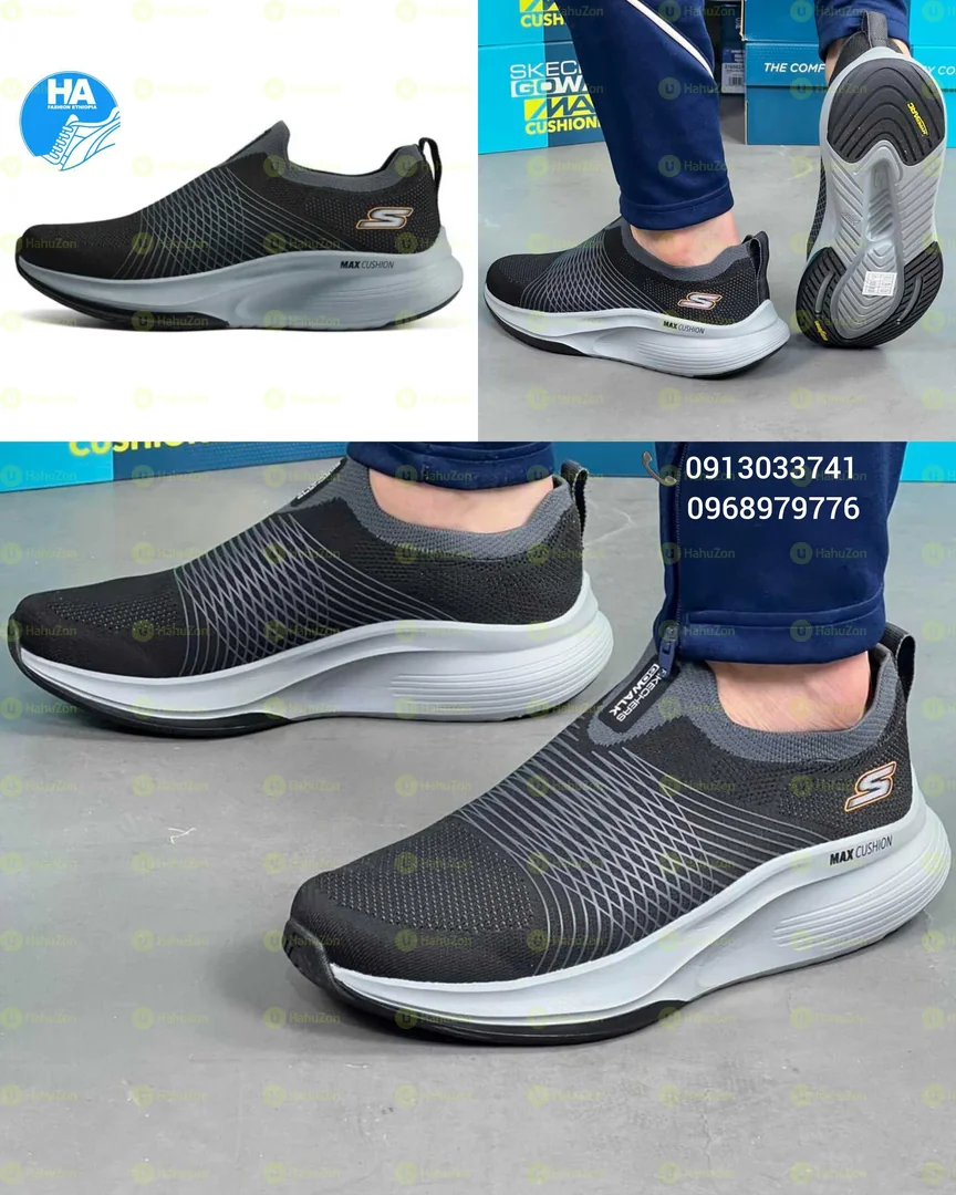 Skechers Max Cushion