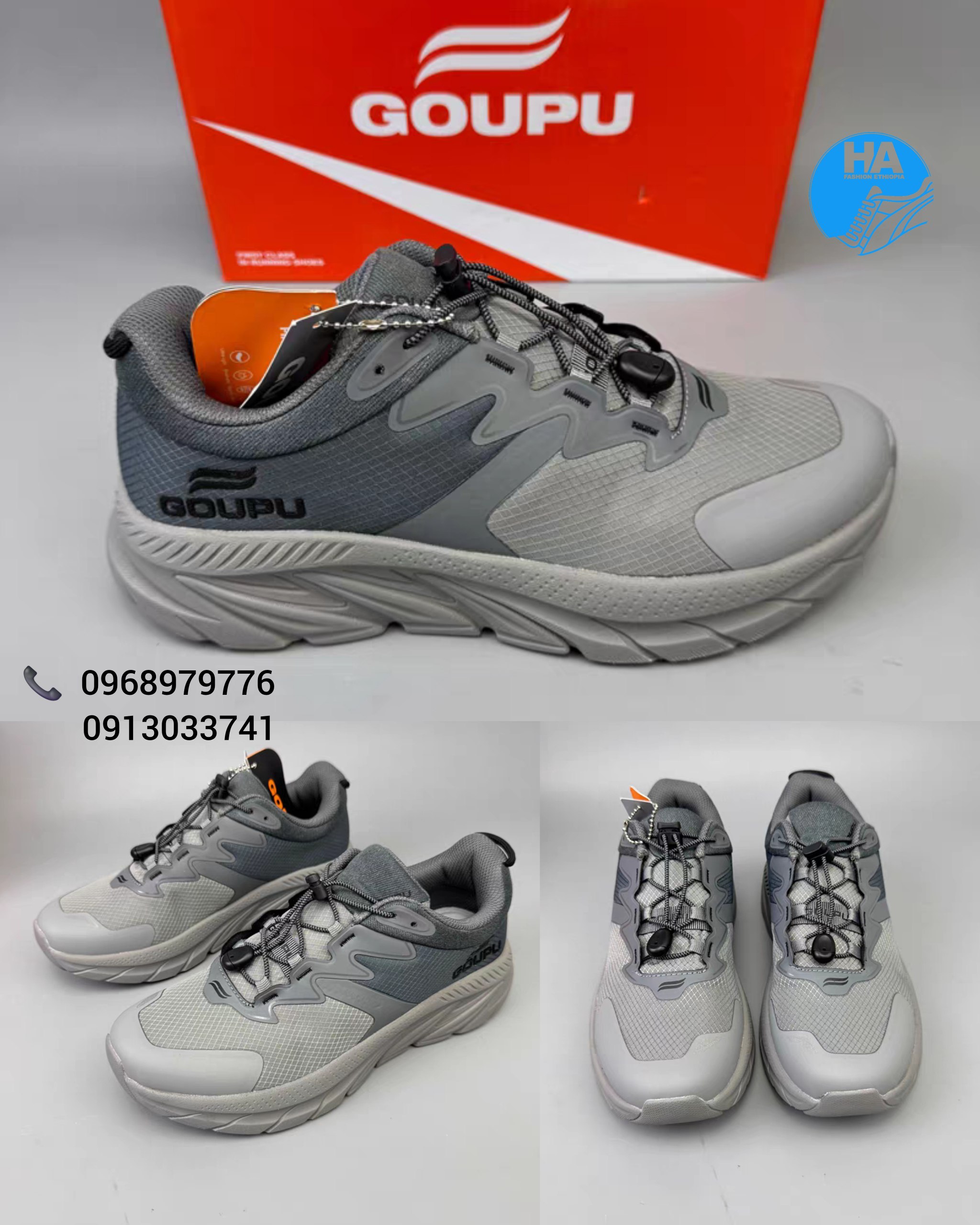 Goupu Athletic Men's Shoes