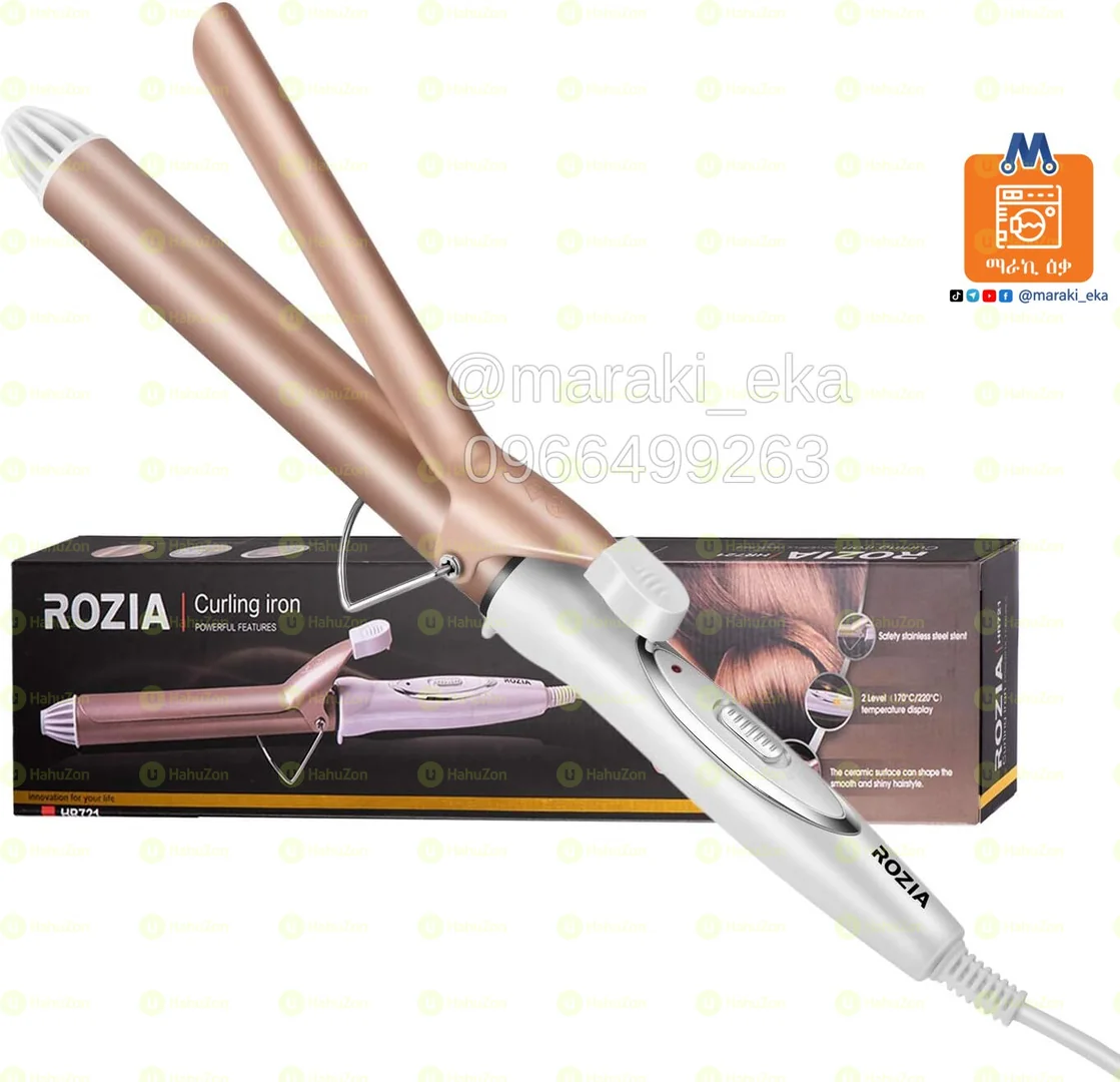 ከርል መስሪያ የፀጉር ካዉያ