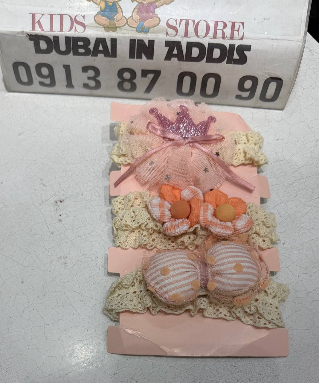 3 ፍሬ ሄድ ባንድ