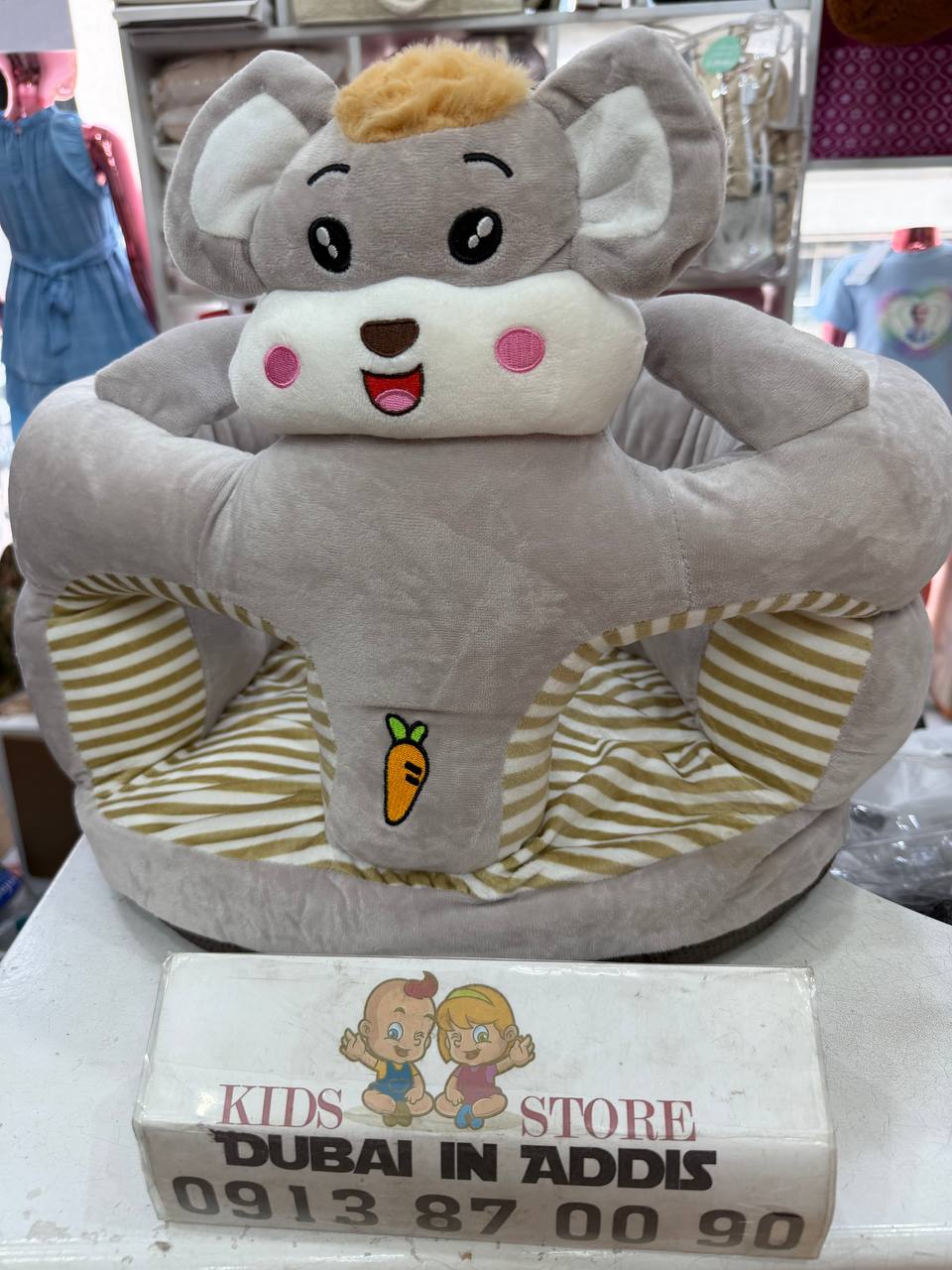 ዘመናዊ  የልጆች ሶፋ