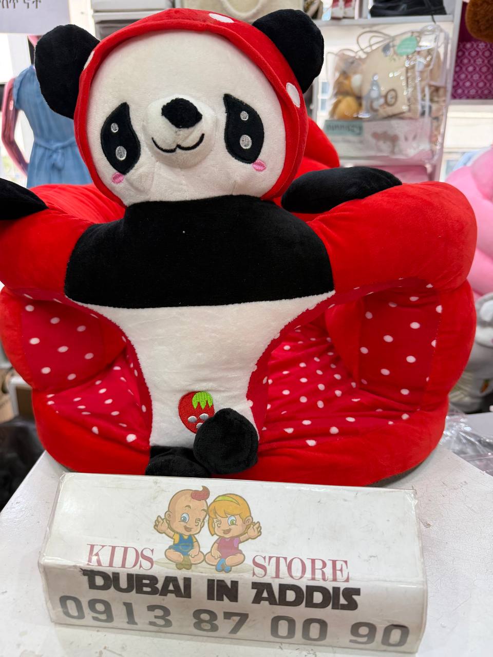 ዘመናዊ  የልጆች ሶፋ