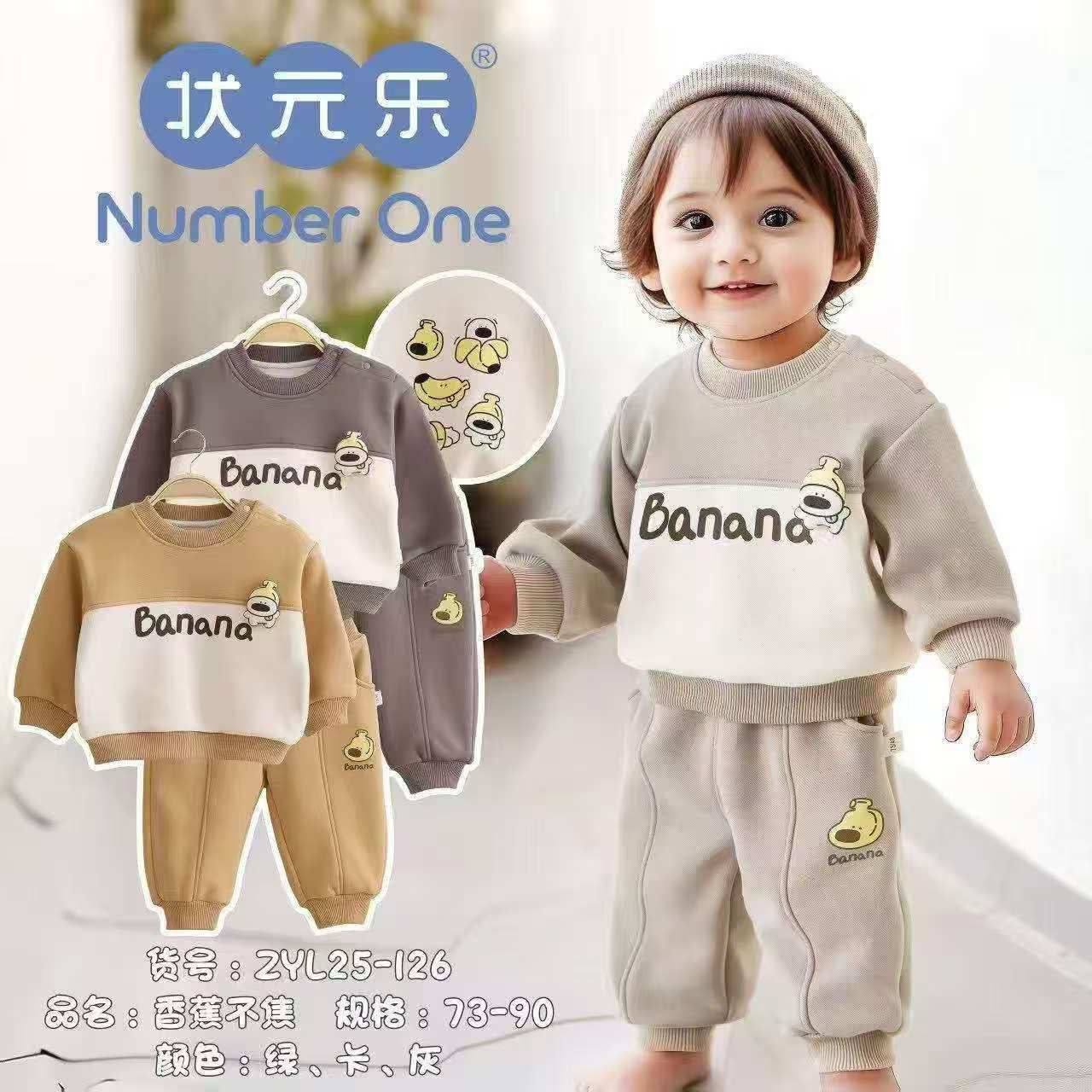 2 ፒስ  ውስጡ ፈር ቱታ