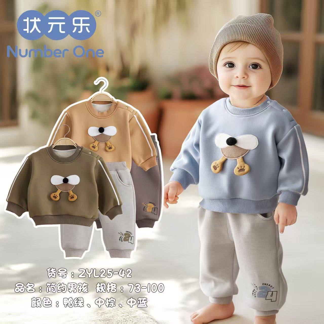 2 ፒስ  ውስጡ ፈር ቱታ