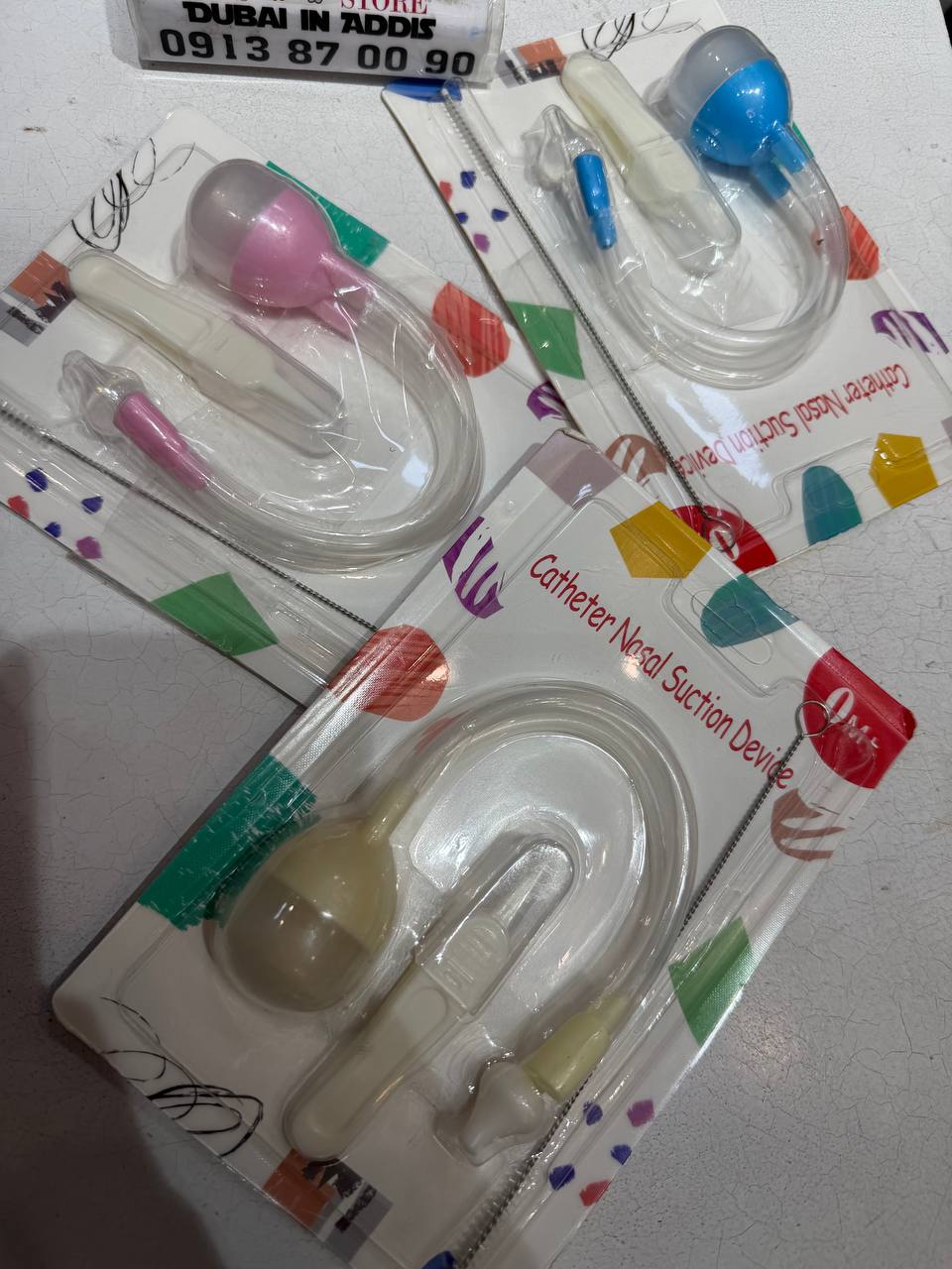 የልጆች የአፍንጫ መምጠጫ